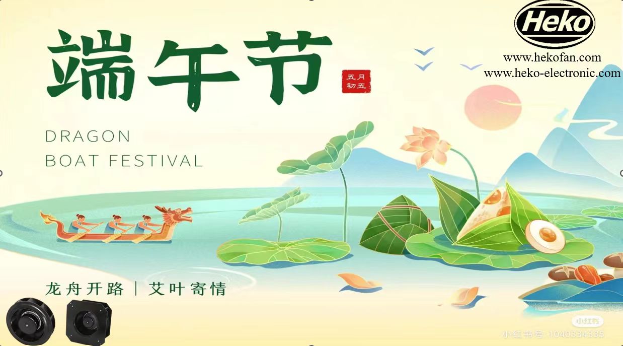 端午节新闻png