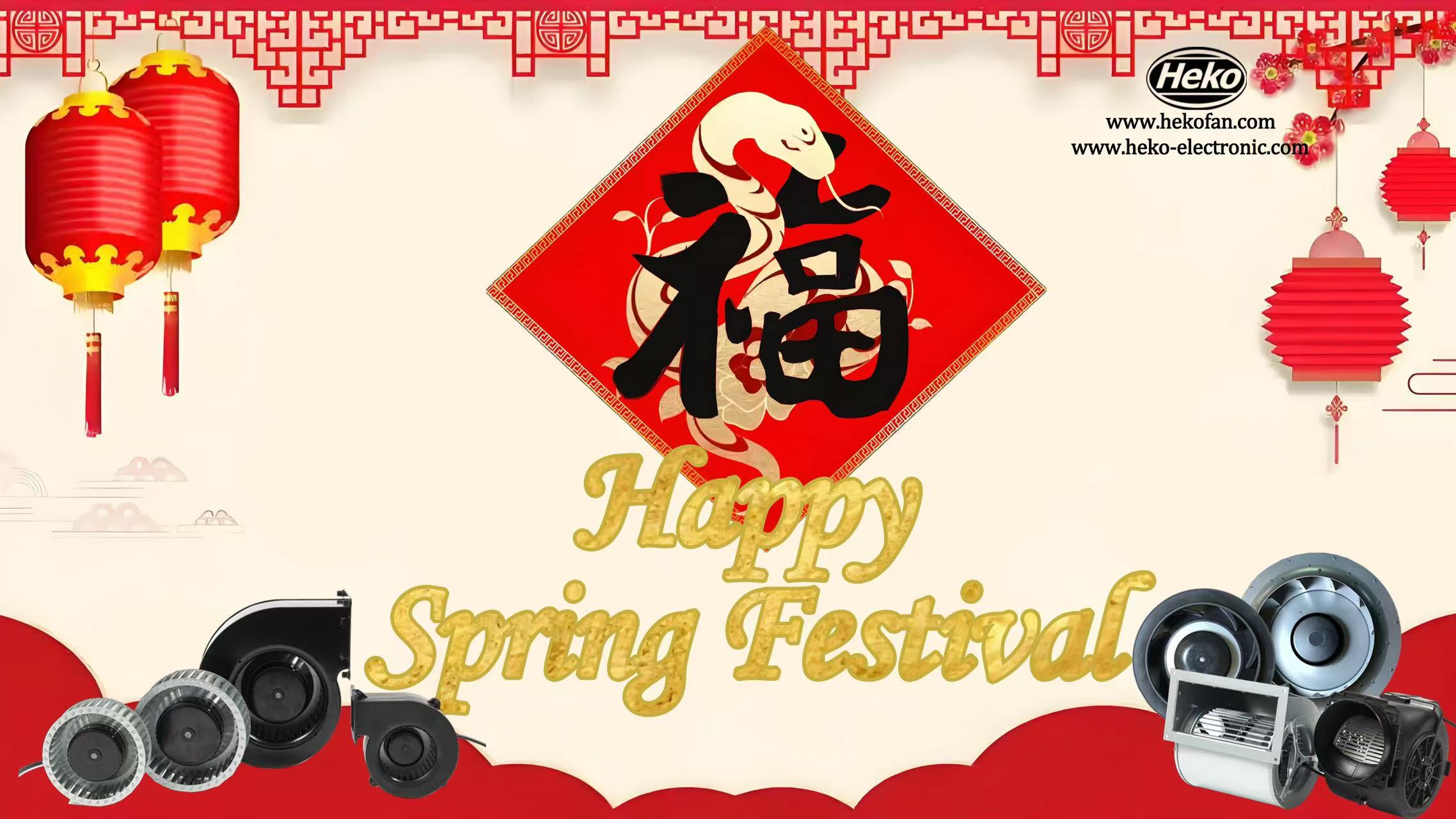 新年图片